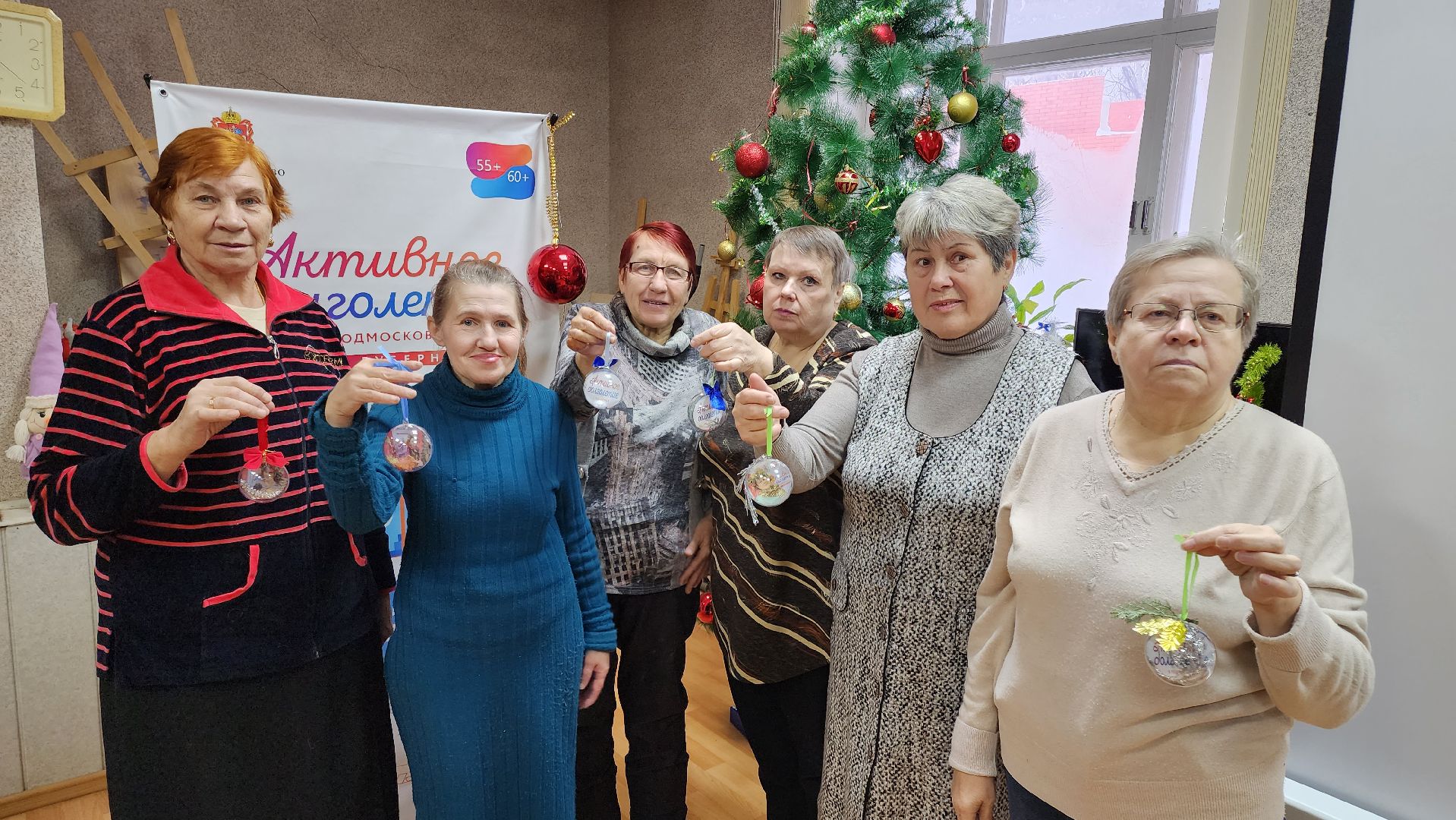 кашира, активное долголетие, новый год, мастер-класс, елочная игрушка, поделка, декор, зима в подмосковье,