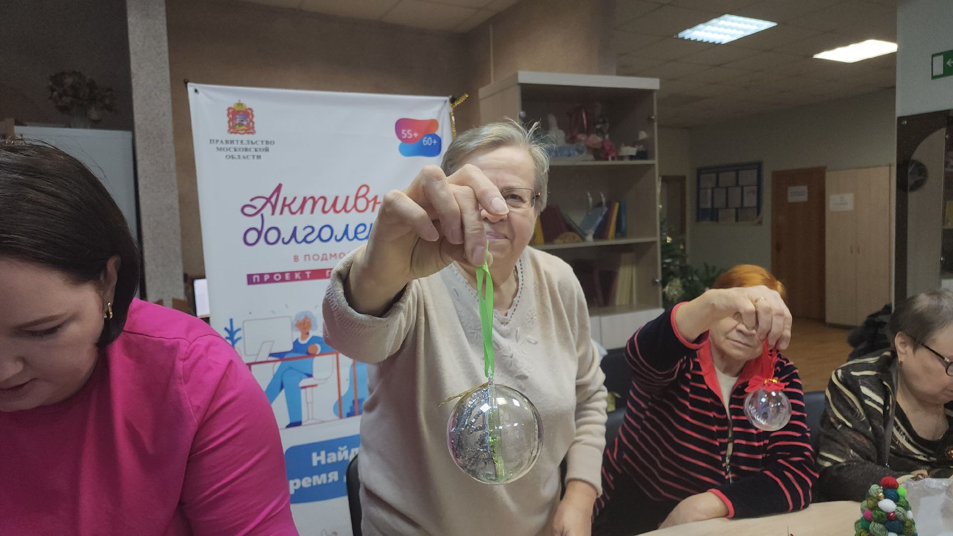 кашира, активное долголетие, новый год, мастер-класс, елочная игрушка, поделка, декор, зима в подмосковье,