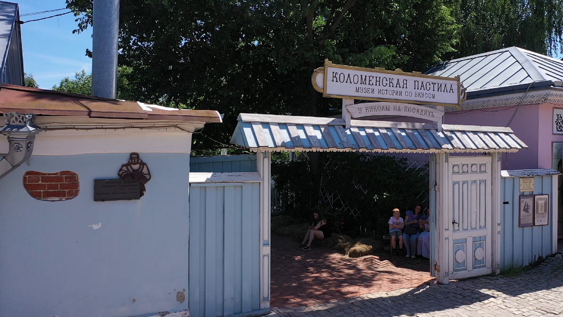 Коломна, видео с коптера, архитектура,