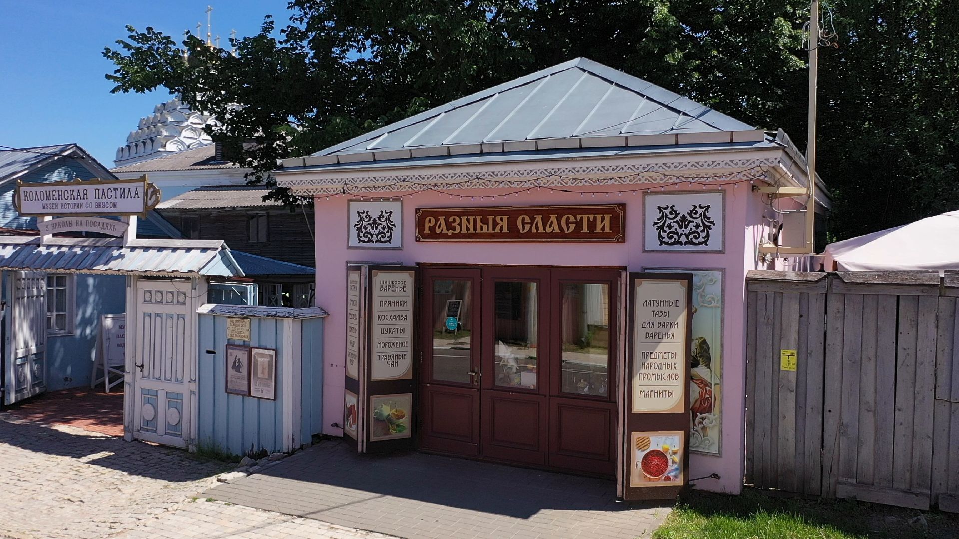 Коломна, видео с коптера, архитектура,