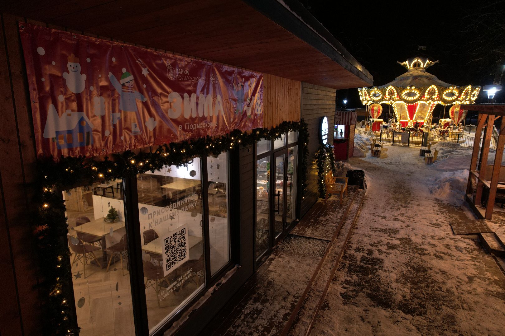 видео с коптера, сергиев посад, парк, благоустройство,