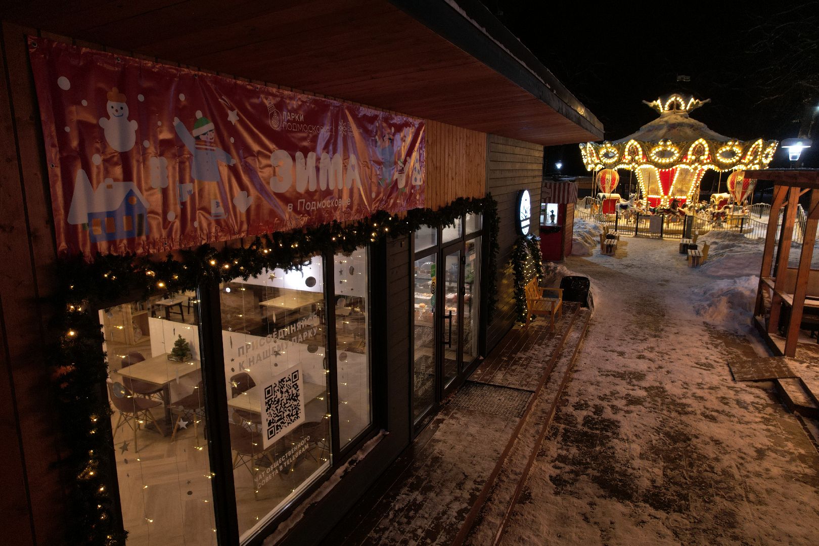 видео с коптера, сергиев посад, парк, благоустройство,