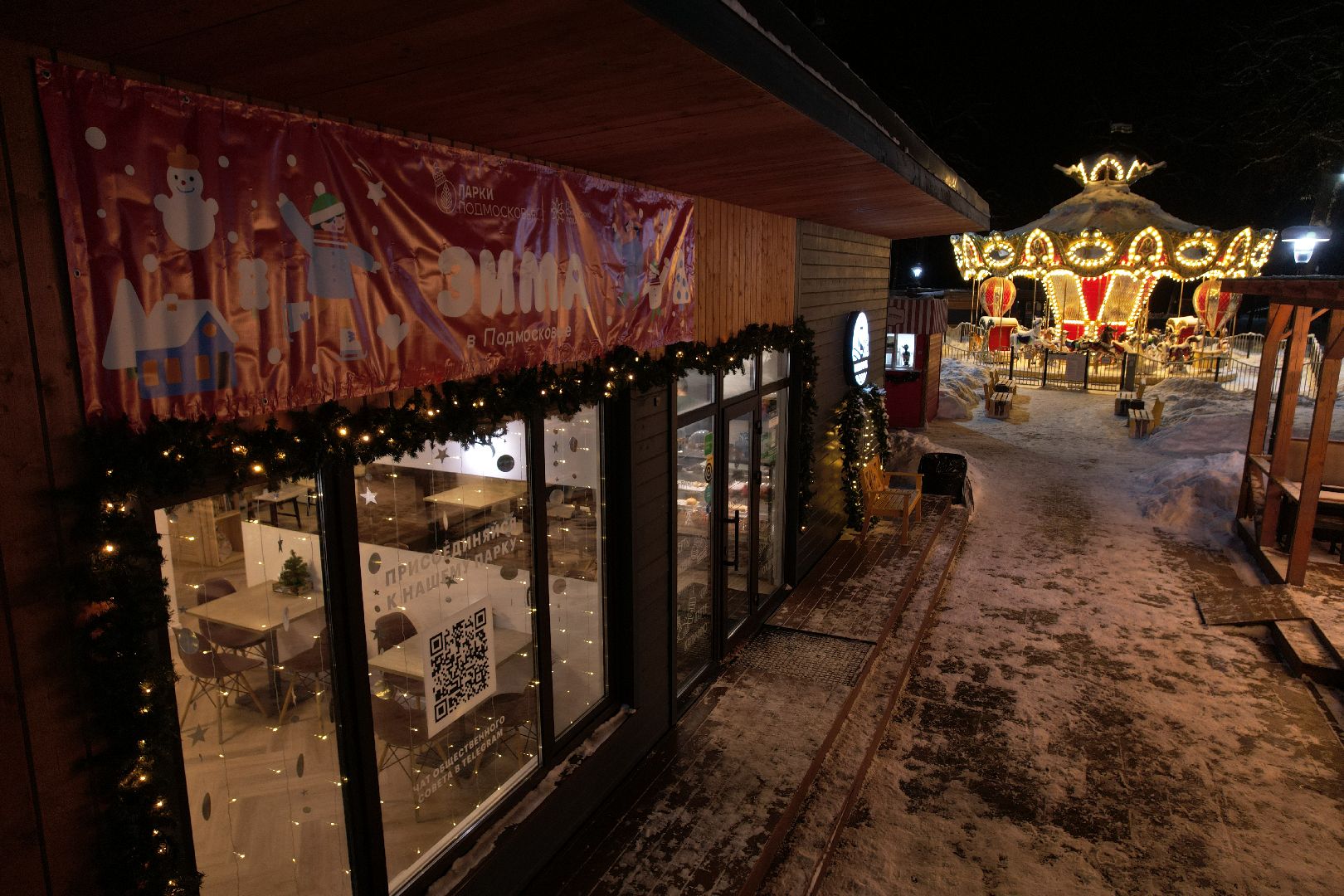 видео с коптера, сергиев посад, парк, благоустройство,