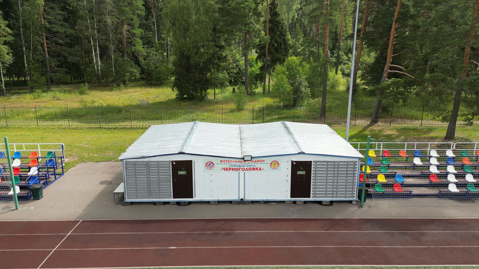 видео с коптера, спорт, черноголовка, благоустройство, строительство,