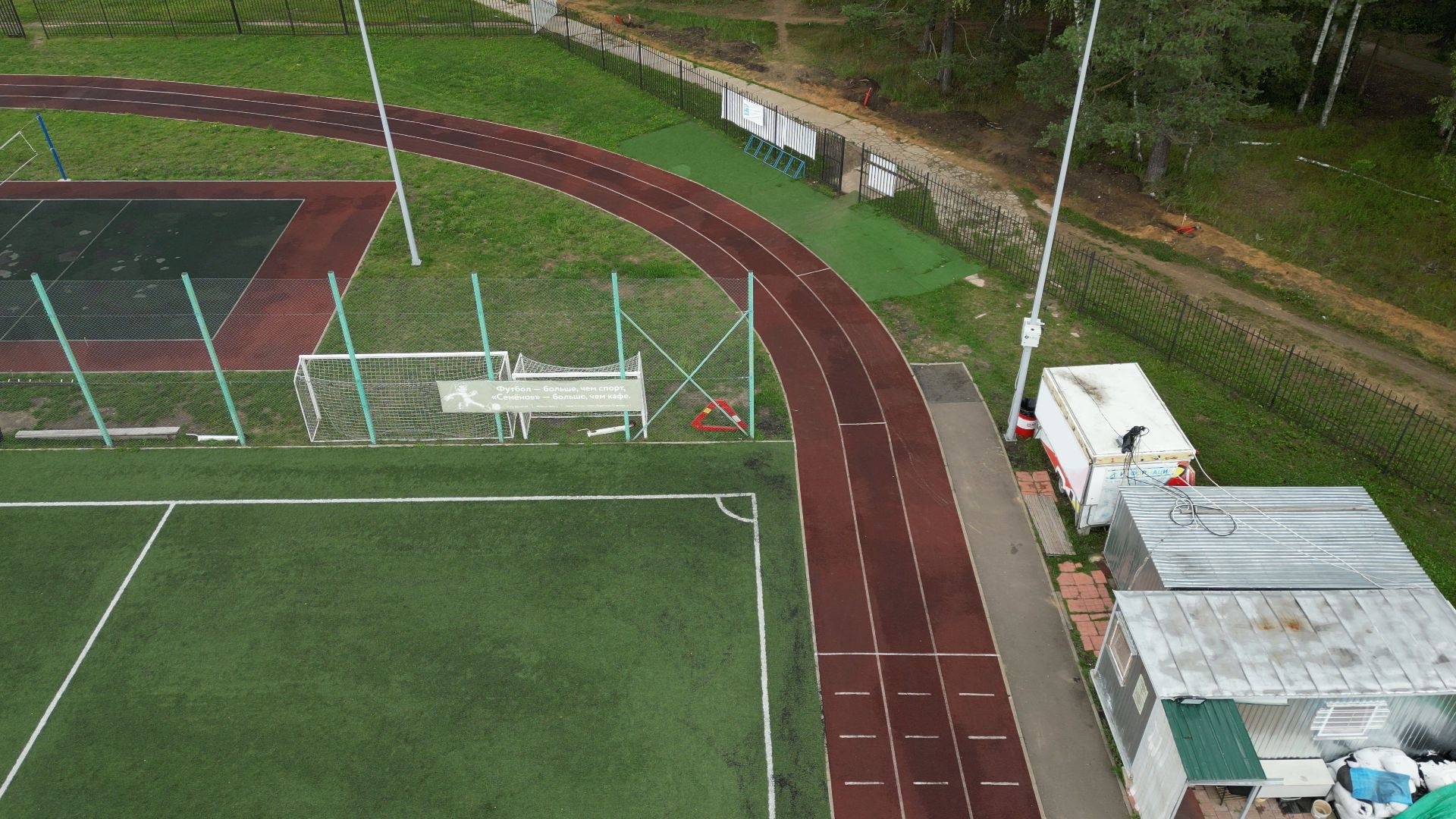 видео с коптера, спорт, черноголовка, благоустройство, строительство,