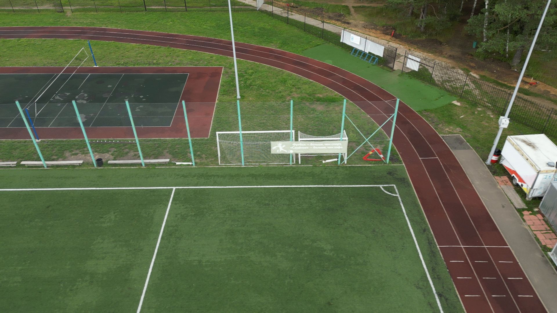 видео с коптера, спорт, черноголовка, благоустройство, строительство,