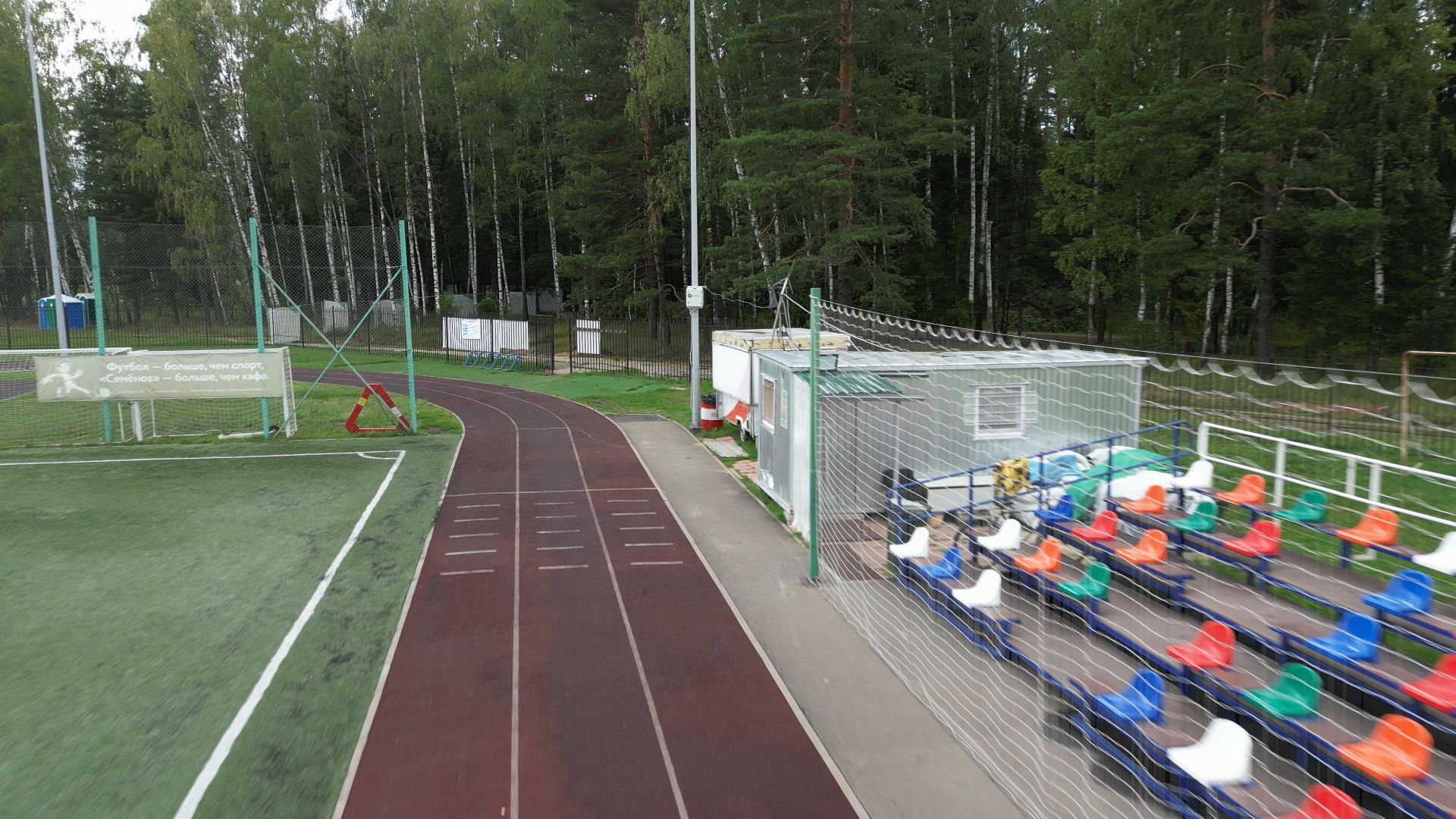 видео с коптера, спорт, черноголовка, благоустройство, строительство,