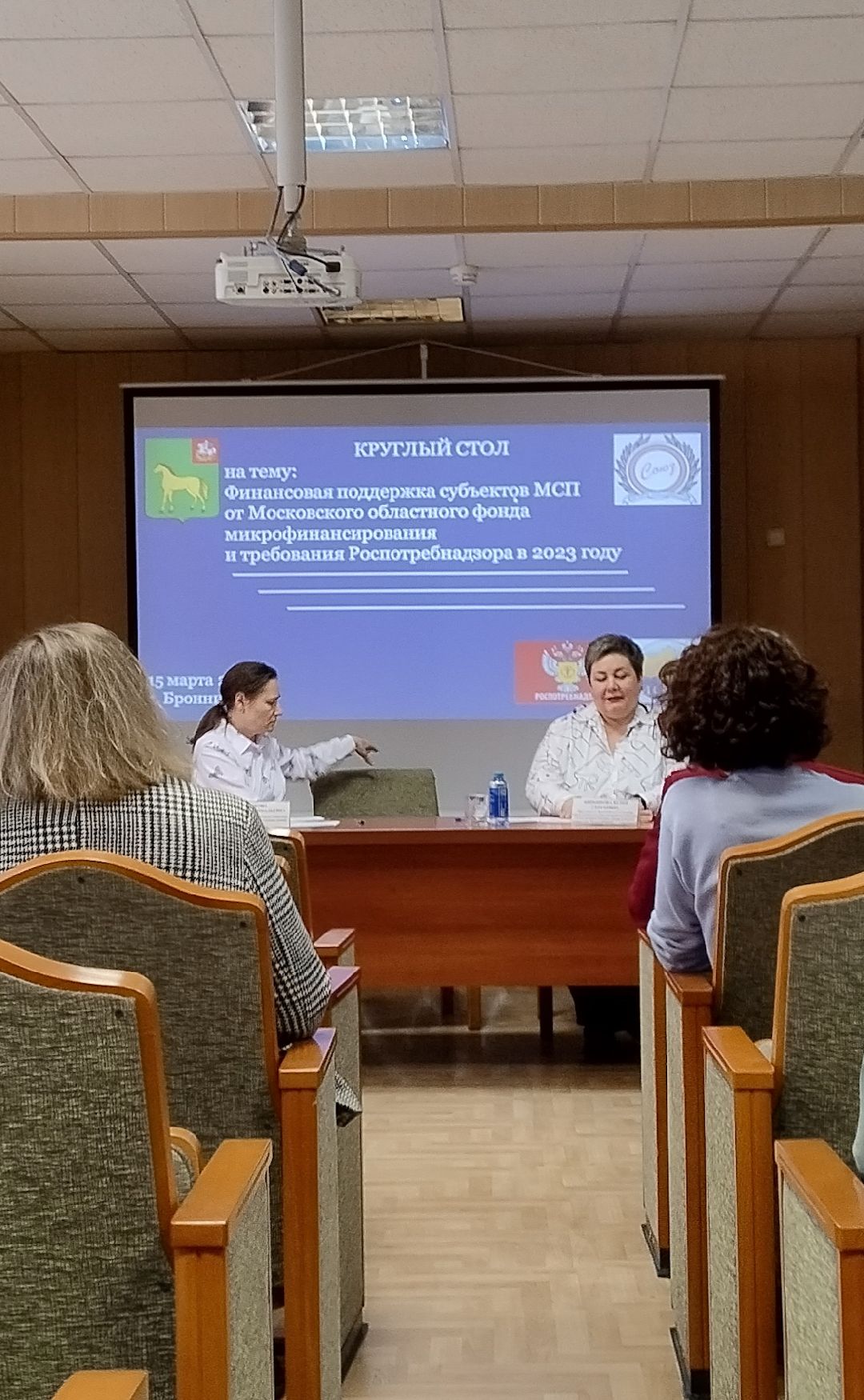 Бронницы, предприниматели