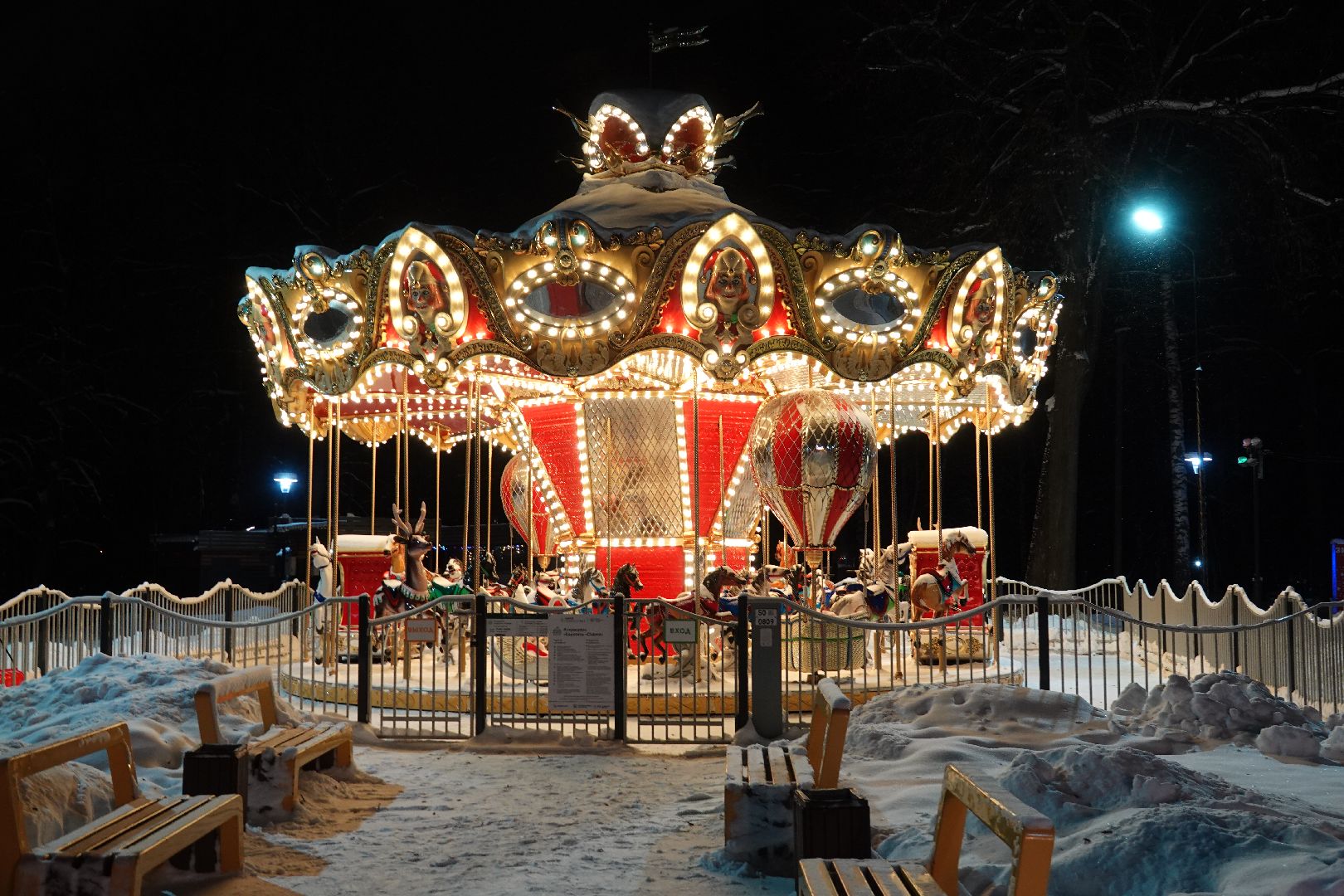 Сергиев Посад, Парки, Зима в Подмосковье, Мособлпарк, Новый год, Культура, Благоустройство, Знак качества, Дед Мороз, Скитские пруды, Парк Покровский, Хотьково, Сергиево-Посадский городской округ,