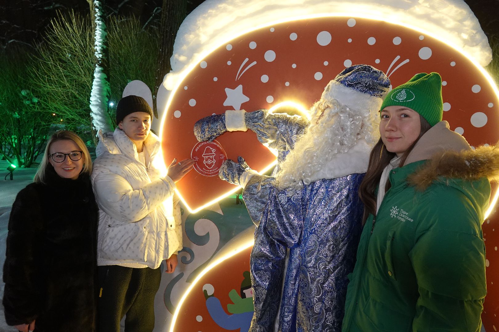 Сергиев Посад, Парки, Зима в Подмосковье, Мособлпарк, Новый год, Культура, Благоустройство, Знак качества, Дед Мороз, Скитские пруды, Парк Покровский, Хотьково, Сергиево-Посадский городской округ,