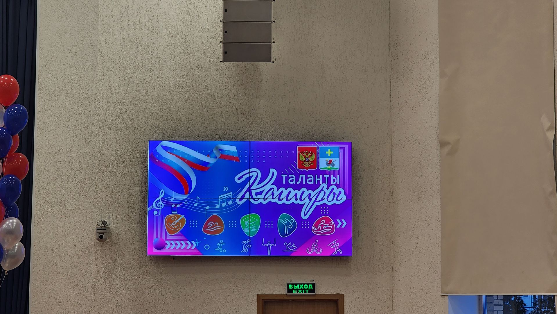 кашира, стипендия главы, одаренные дети, спортсмены, отличники, бокс, культура, школьники,