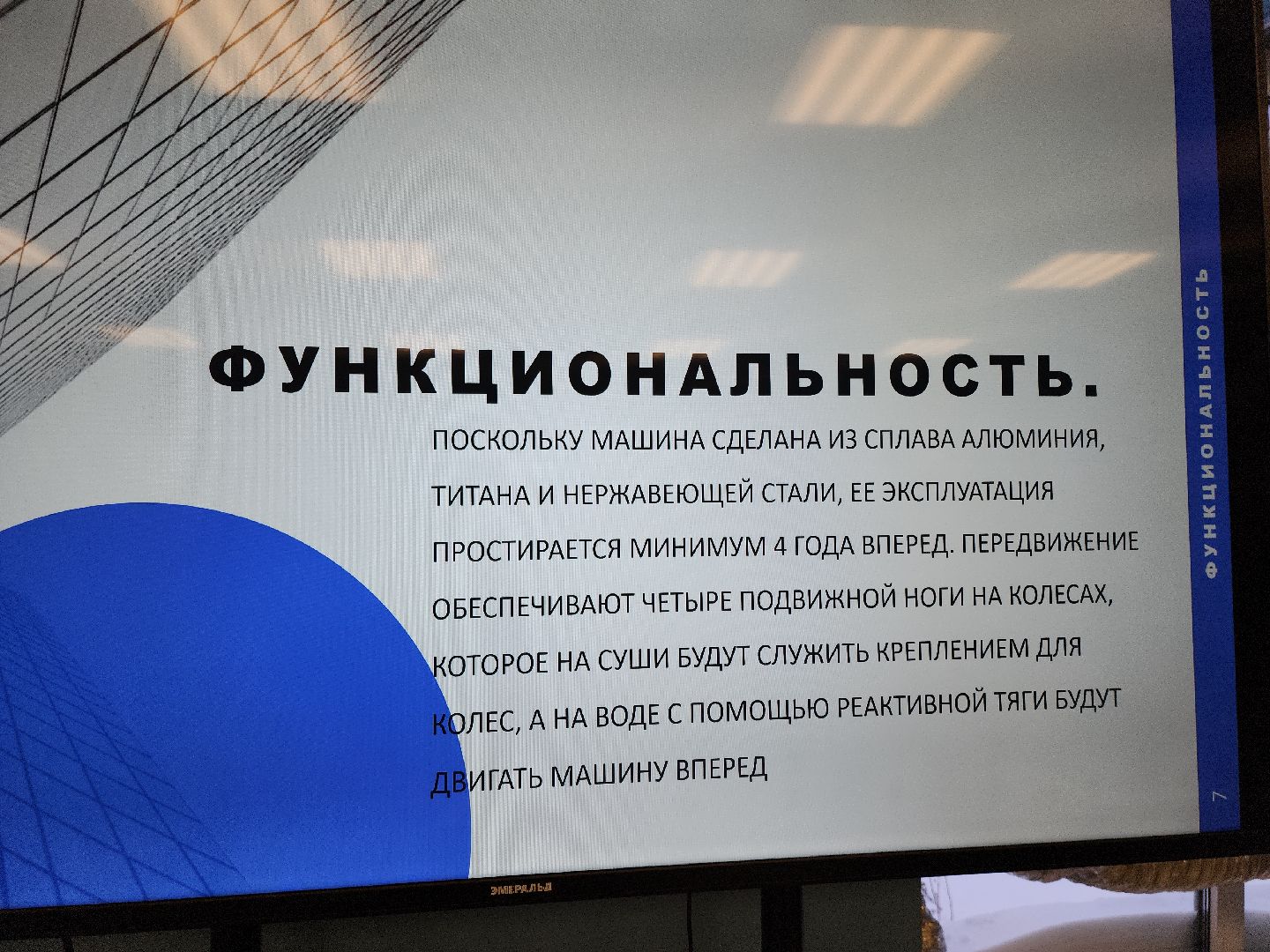 коломна, образование, физтех-лицей,