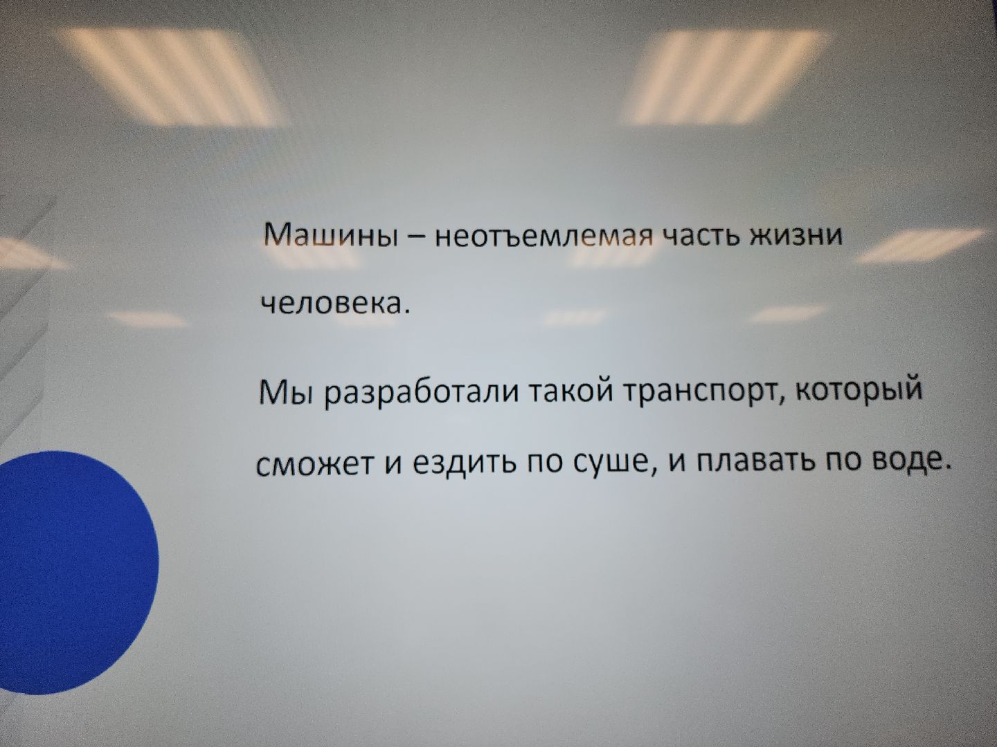 коломна, образование, физтех-лицей,