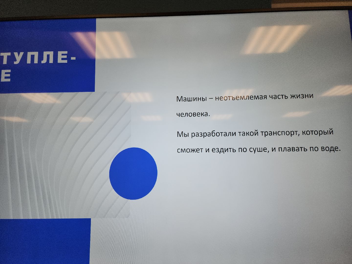 коломна, образование, физтех-лицей,