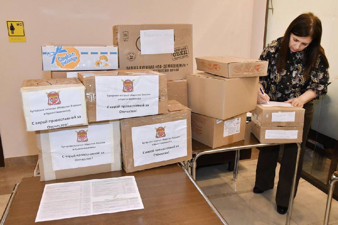 Гуманитарнаяпомощь, доброедело, волонтеры, гуманирныйгруз, сво, защитник, Власиха, сборпомощи, глава, СВО