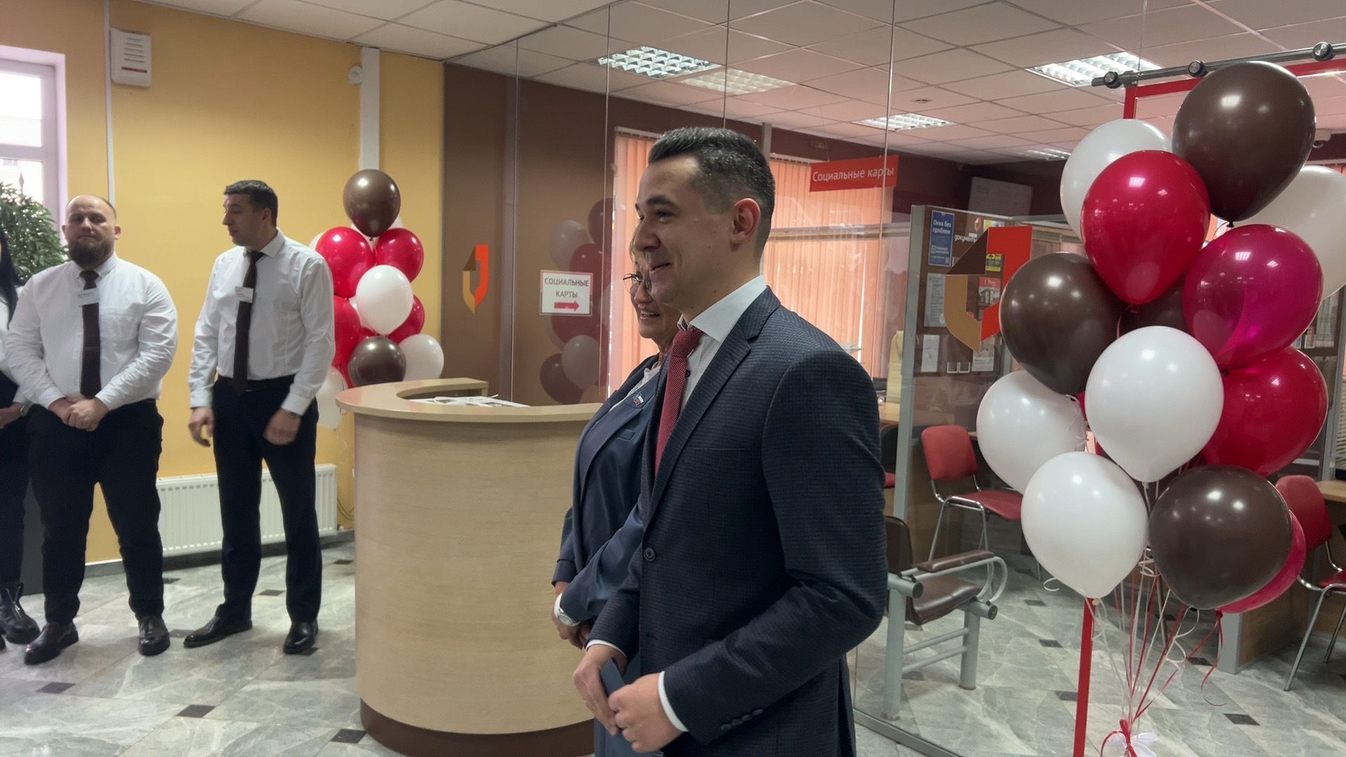 Солнечногорск, Мфц, Праздник, День рождения, Услуги,