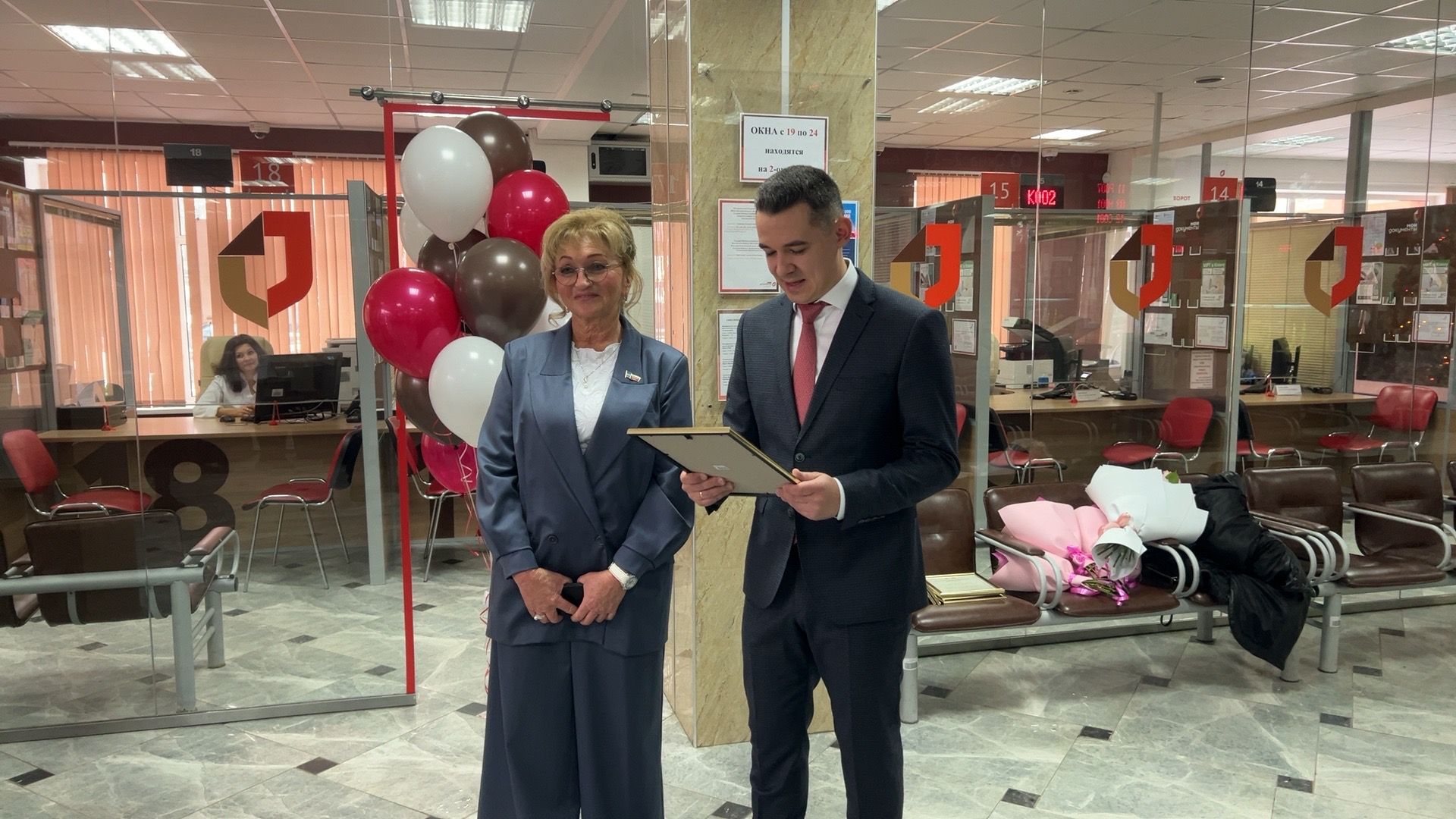 Солнечногорск, Мфц, Праздник, День рождения, Услуги,