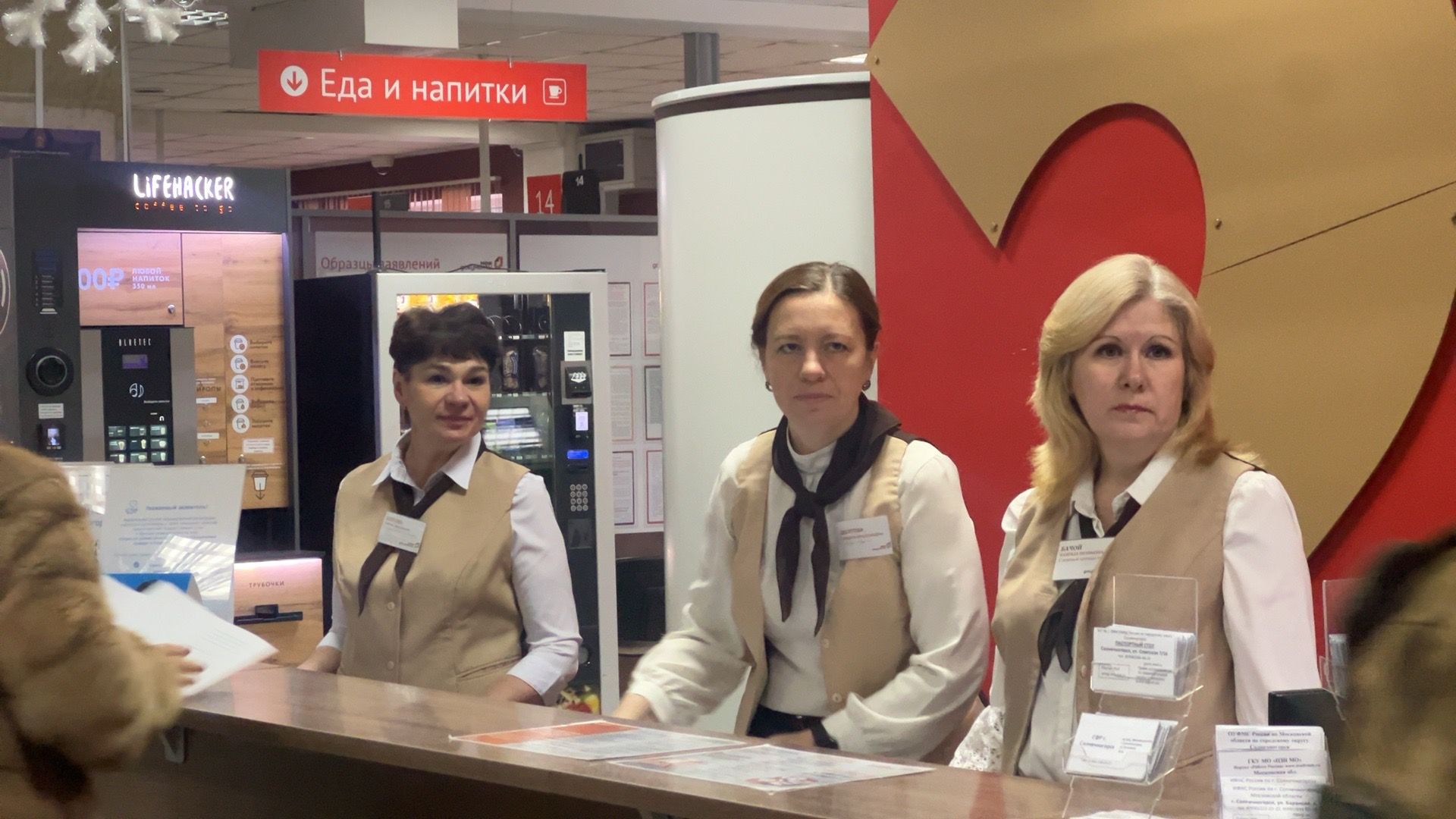 Солнечногорск, Мфц, Праздник, День рождения, Услуги,