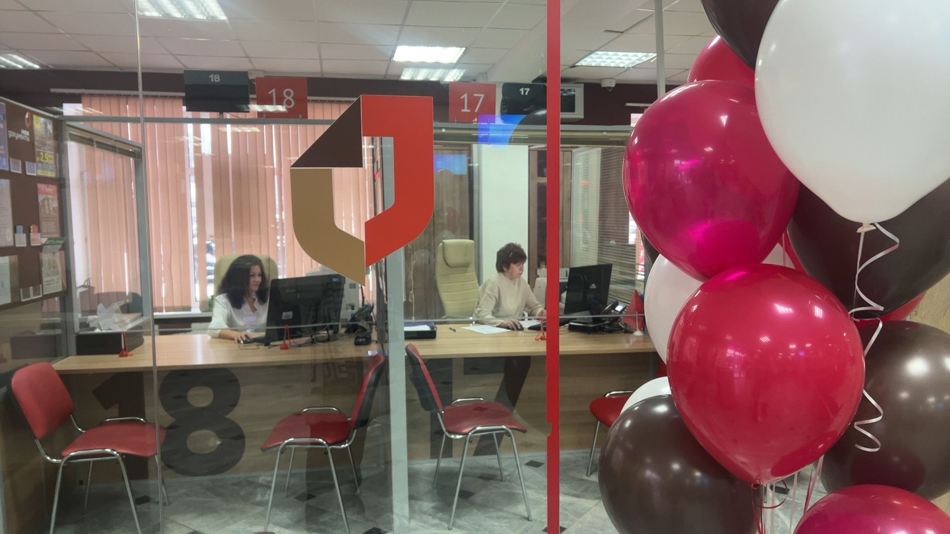 Солнечногорск, Мфц, Праздник, День рождения, Услуги,