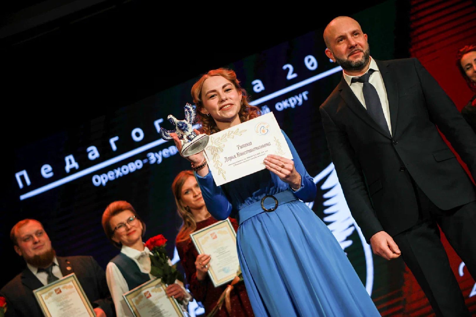 педагог года, воспитатель, учитель, награждение, глава администрации, орехово-зуево,