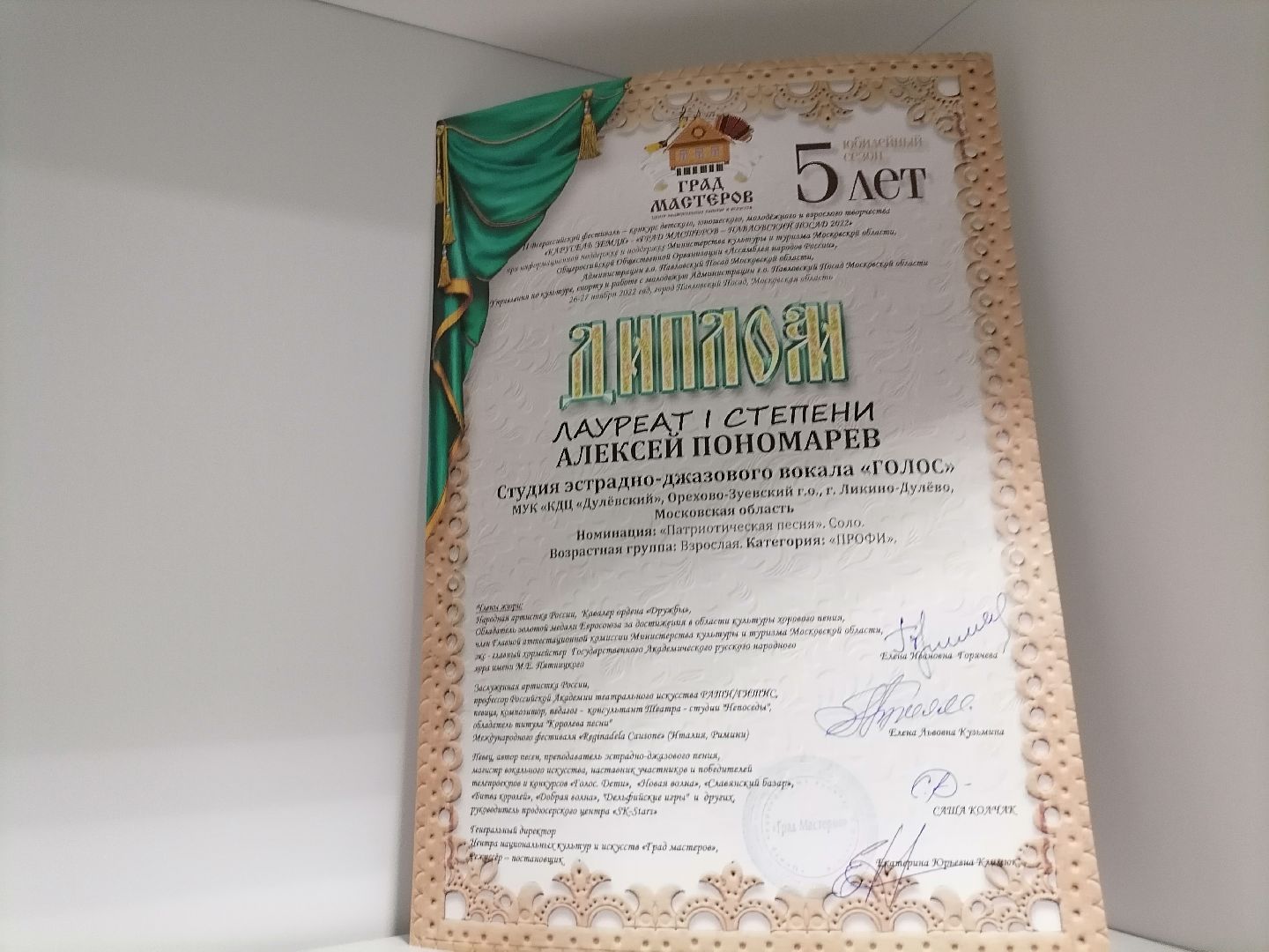 вокал, победители, студия вокала,