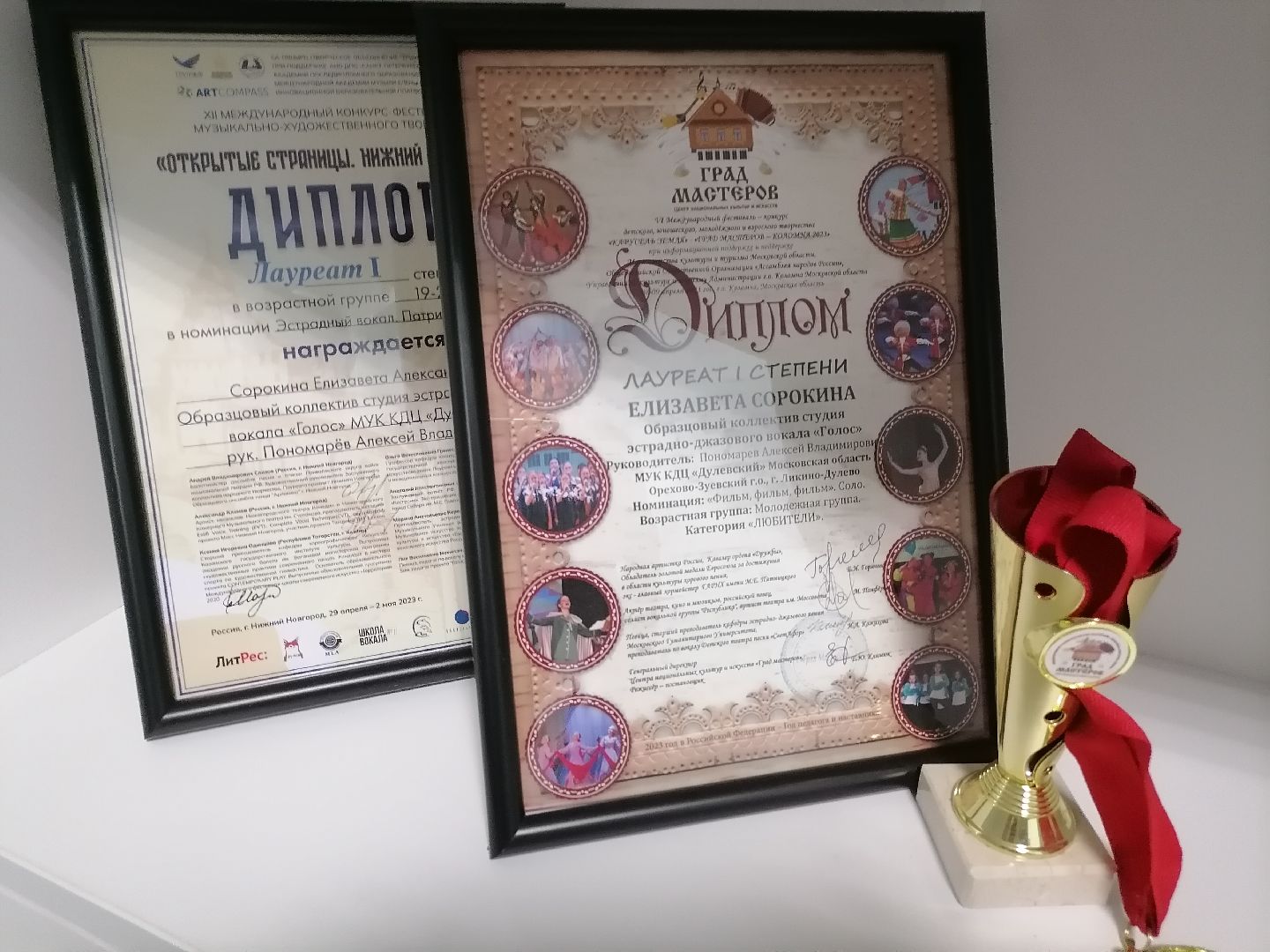 вокал, победители, студия вокала,