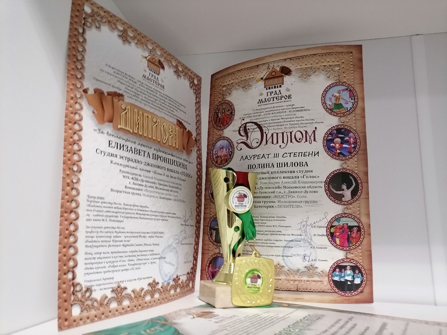 вокал, победители, студия вокала,