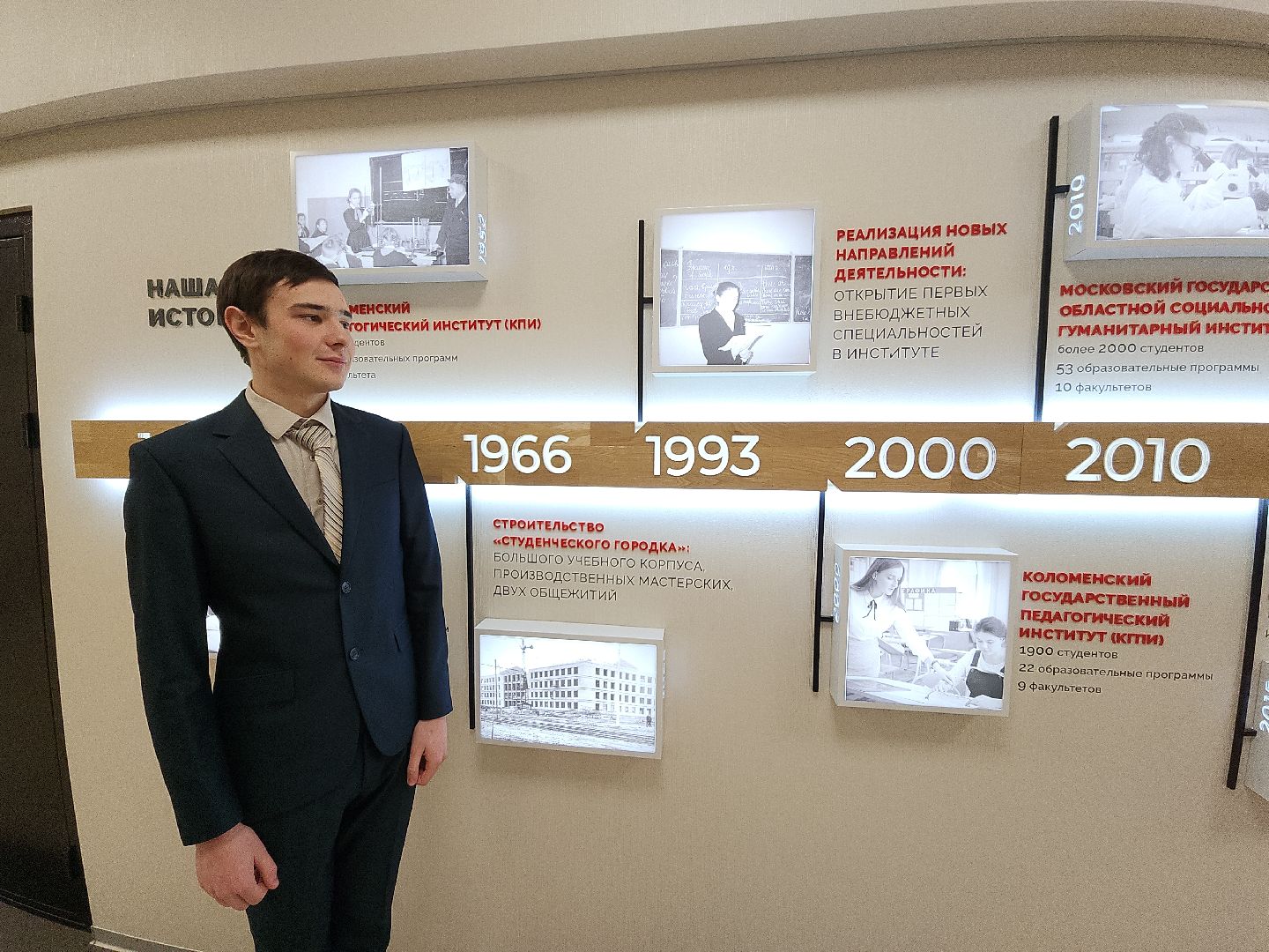 коломна, образование, студенты, олимпиады,