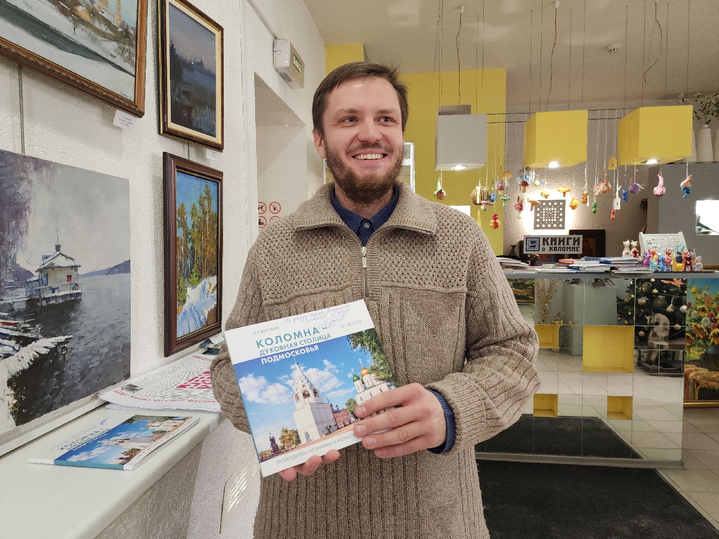 коломна, культура, туризм в подмосковье,