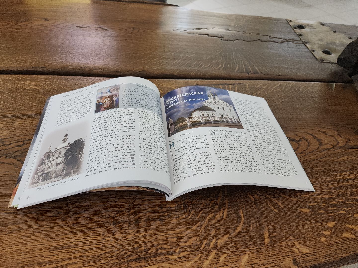 коломна, культура, туризм в подмосковье,