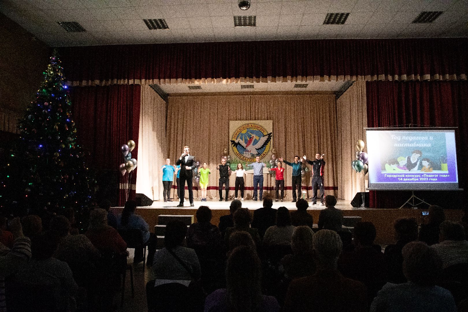 лыткарино, образование, педагог года, конкурс,