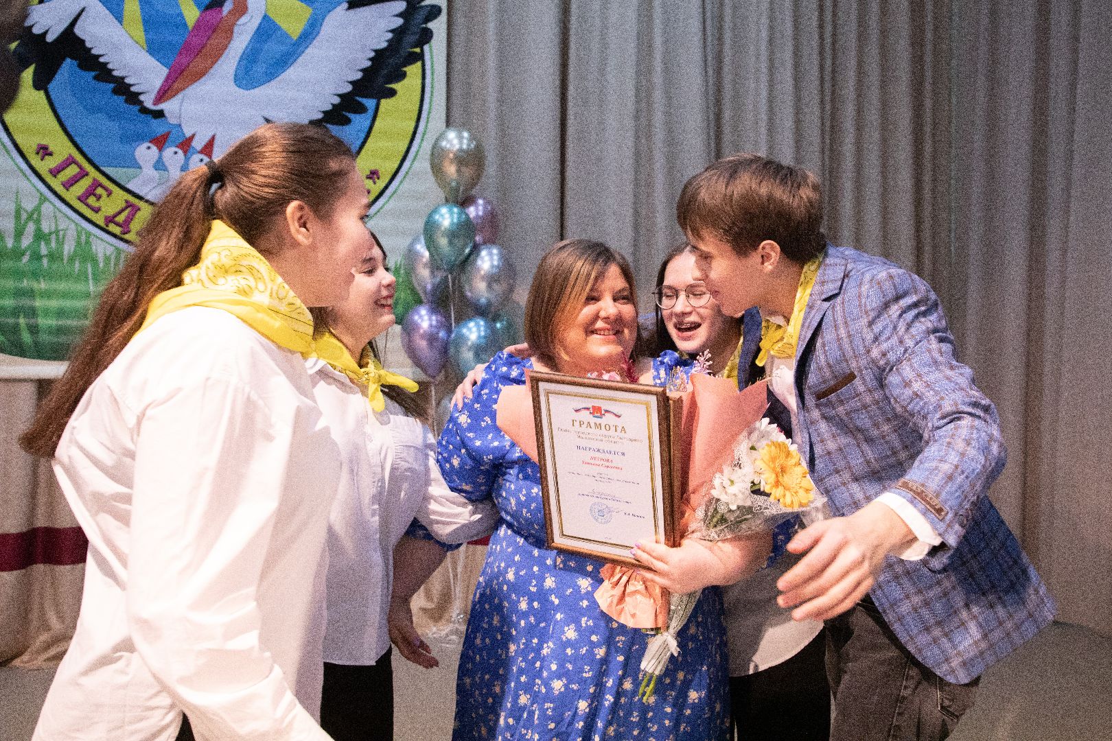 лыткарино, образование, педагог года, конкурс,