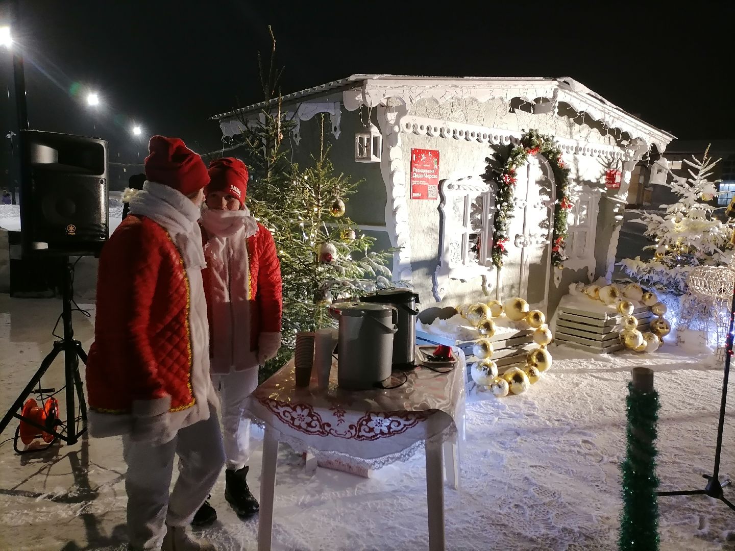 резиденция деда мороза,