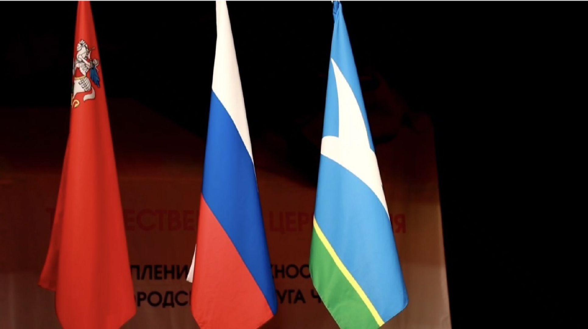 инаугурация, Глава чехова,