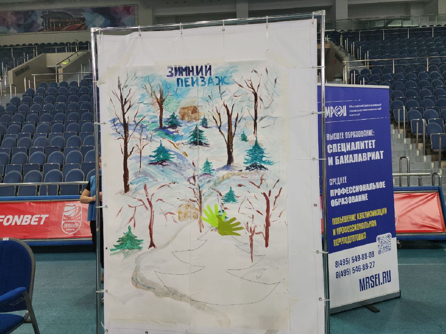 овз, праздник, видное, инклюзивный концерт, творчество,