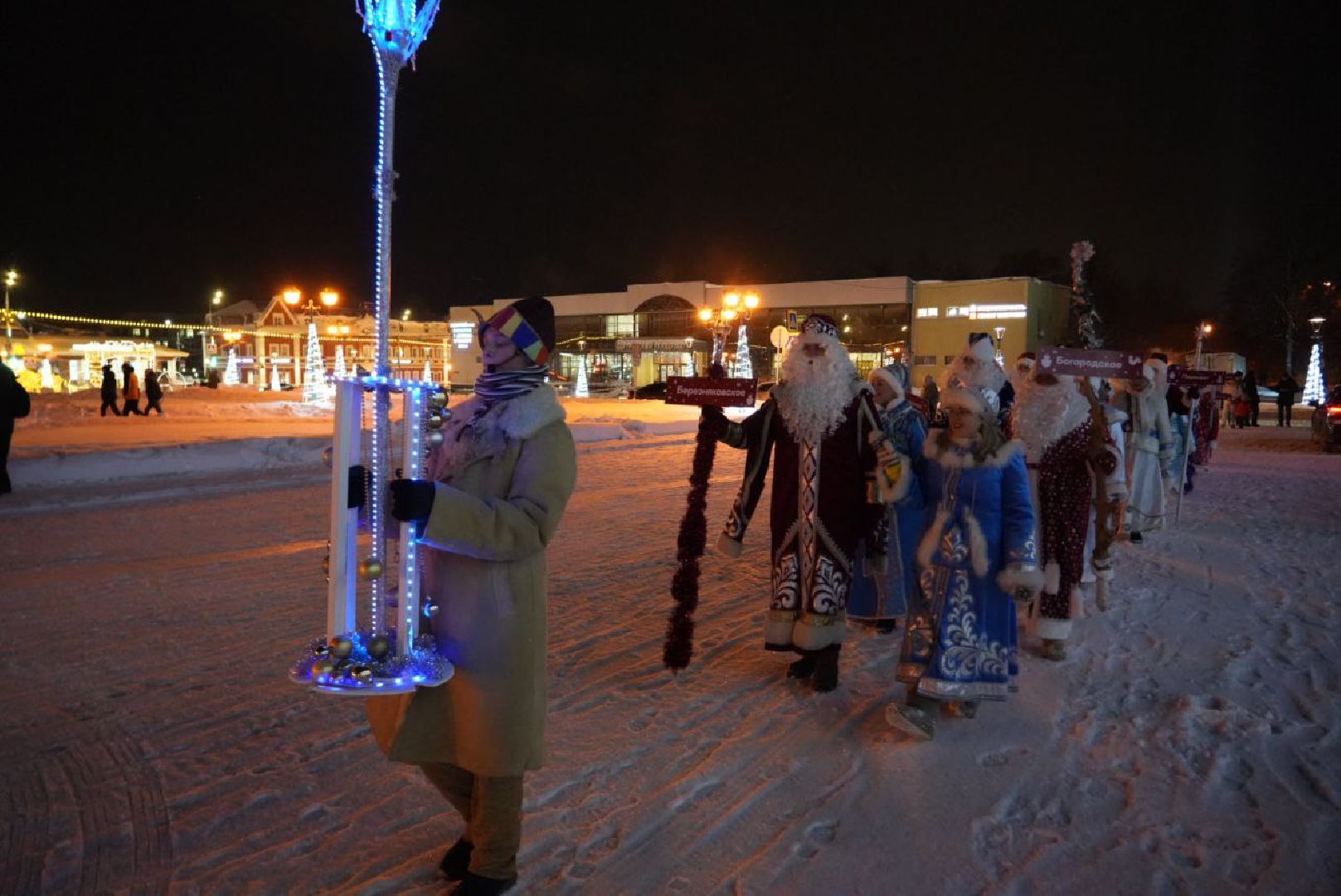 Сергиево-Посадской городской округ, Сергиев Посад, Новый год, Елка, Зима в Подмосковье, Праздник, Зажжение огней на елке, Благоустройство, Дед Мороз, Снегурочка,