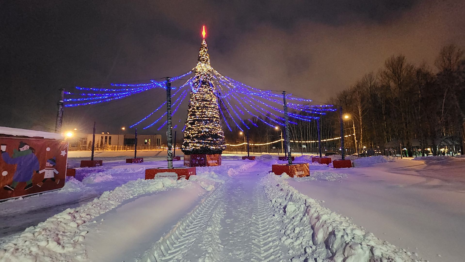 кашира, новый год, новогодняя елка, праздничные гуляния, каток, иллюминация, стадион энергетик,
