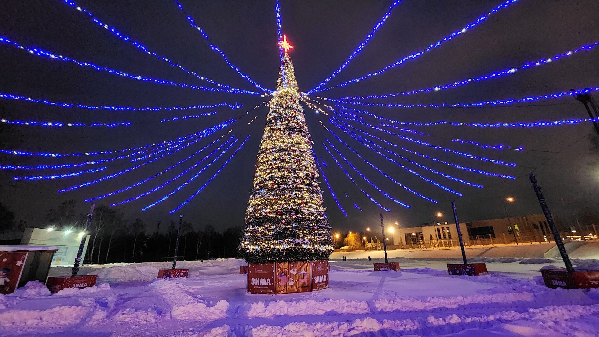 кашира, новый год, новогодняя елка, праздничные гуляния, каток, иллюминация, стадион энергетик,