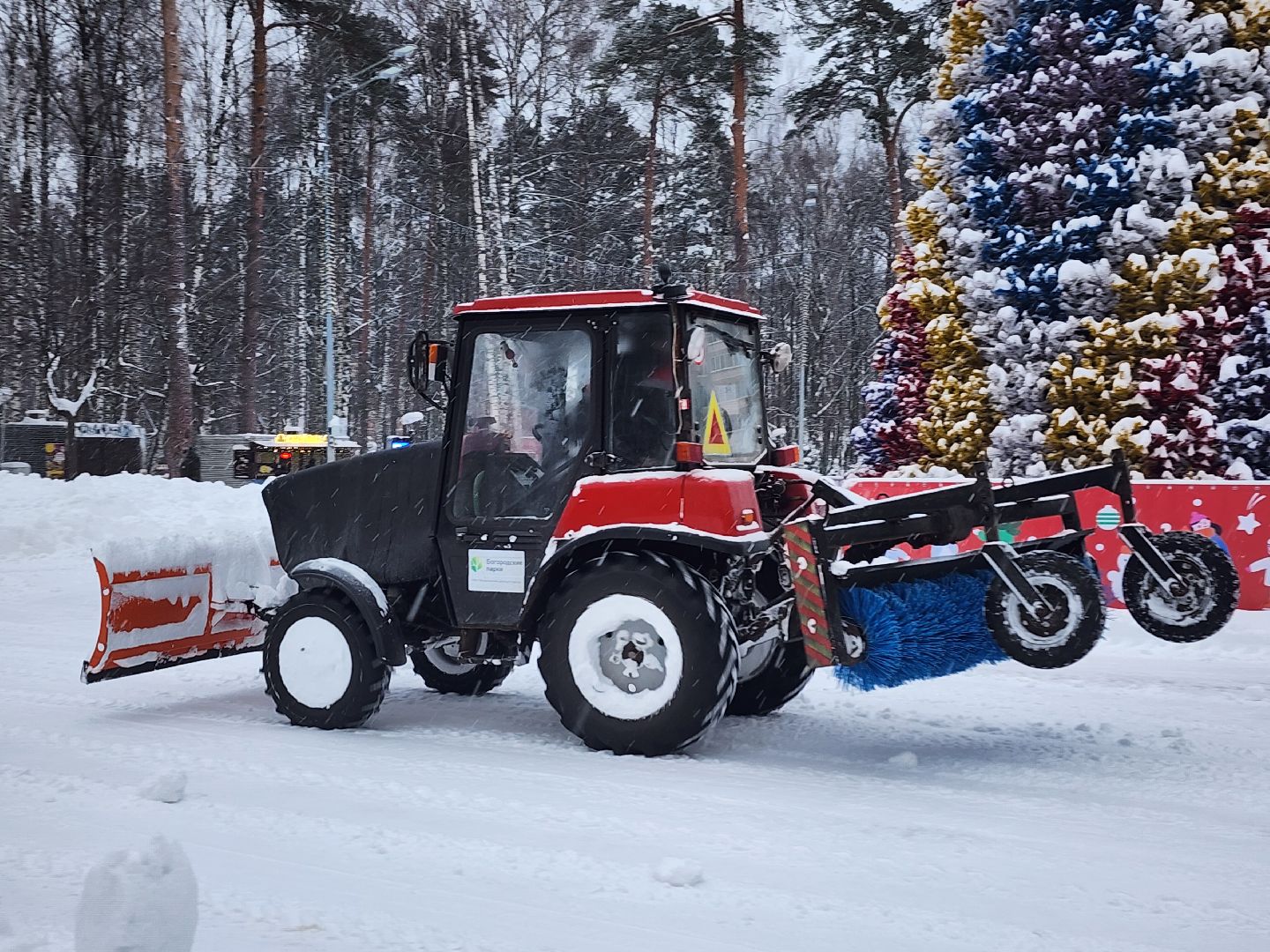 циклон Ваня, снегопад, уборка снега, Ногинск, Богородский городской округ,