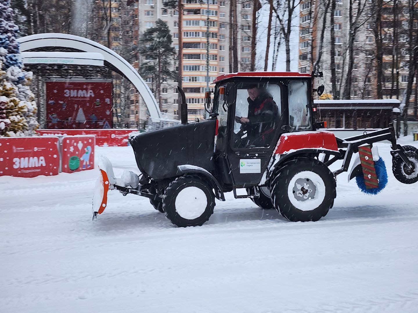 циклон Ваня, снегопад, уборка снега, Ногинск, Богородский городской округ,