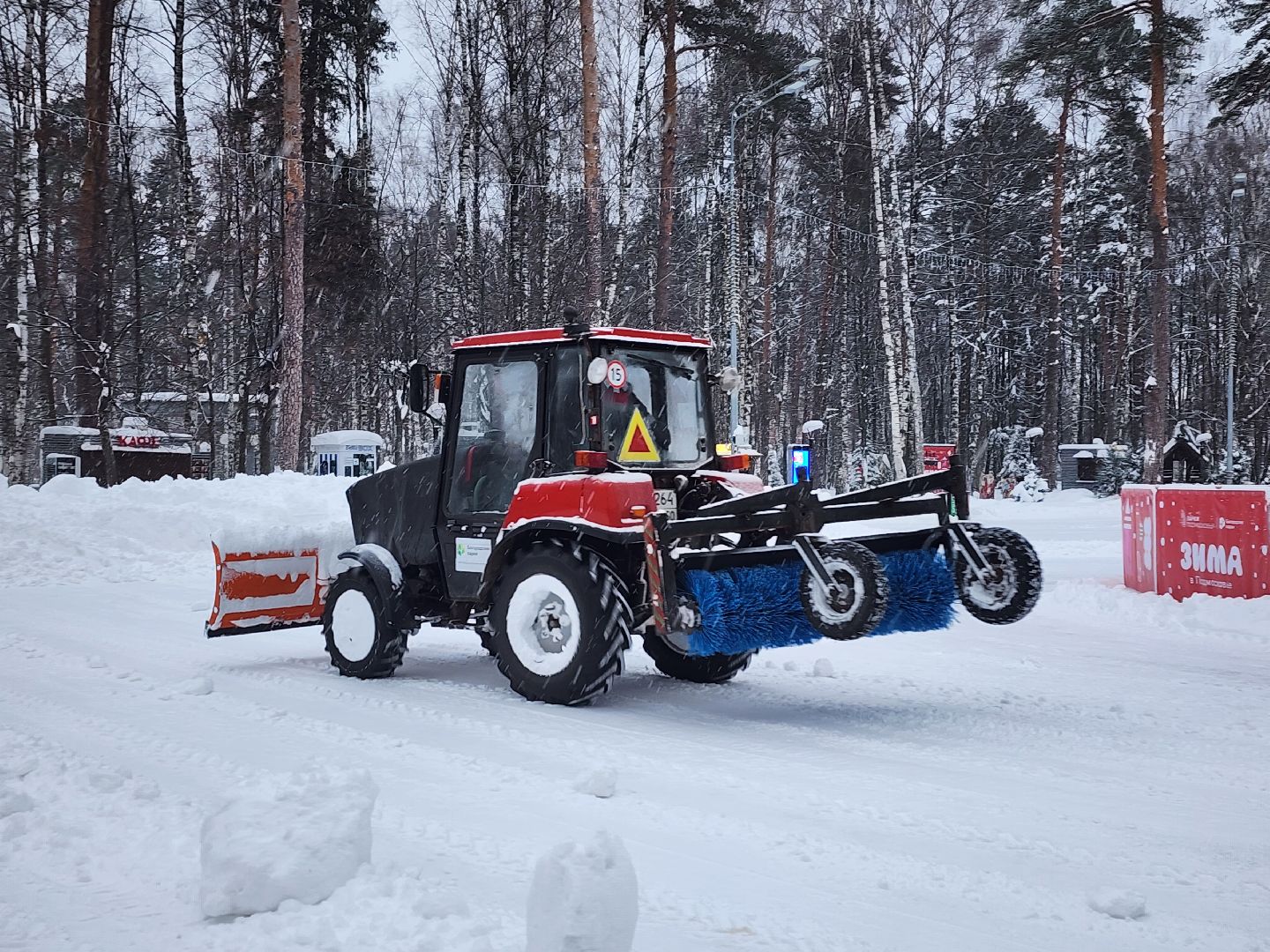 циклон Ваня, снегопад, уборка снега, Ногинск, Богородский городской округ,