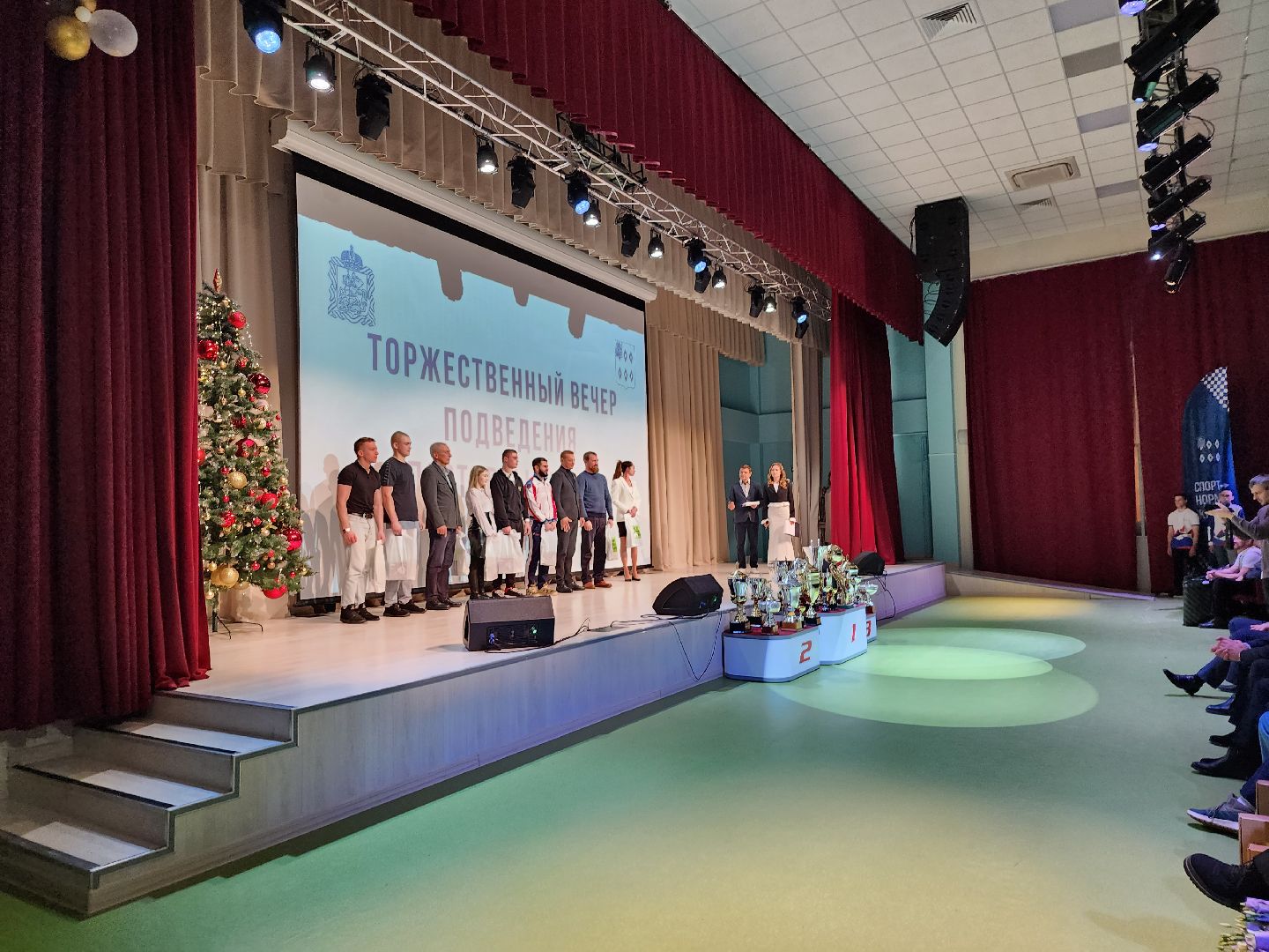 спорт, награждение, спортсмены, Ногинск, Богородский городской округ,