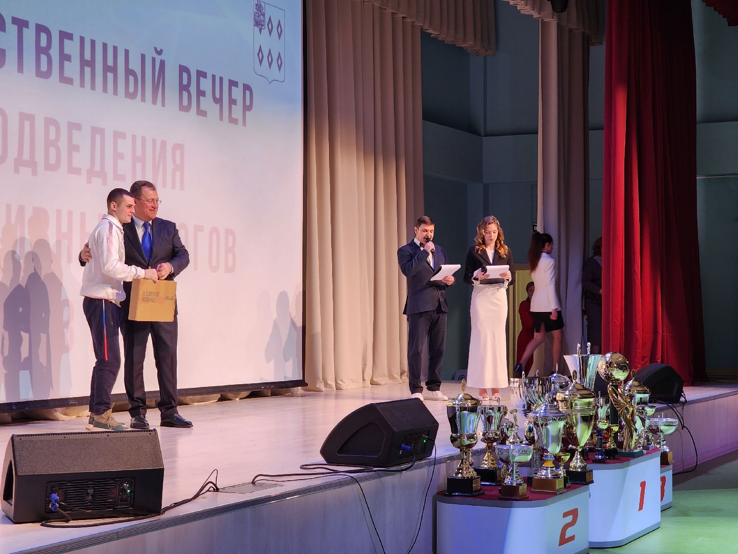 спорт, награждение, спортсмены, Ногинск, Богородский городской округ,