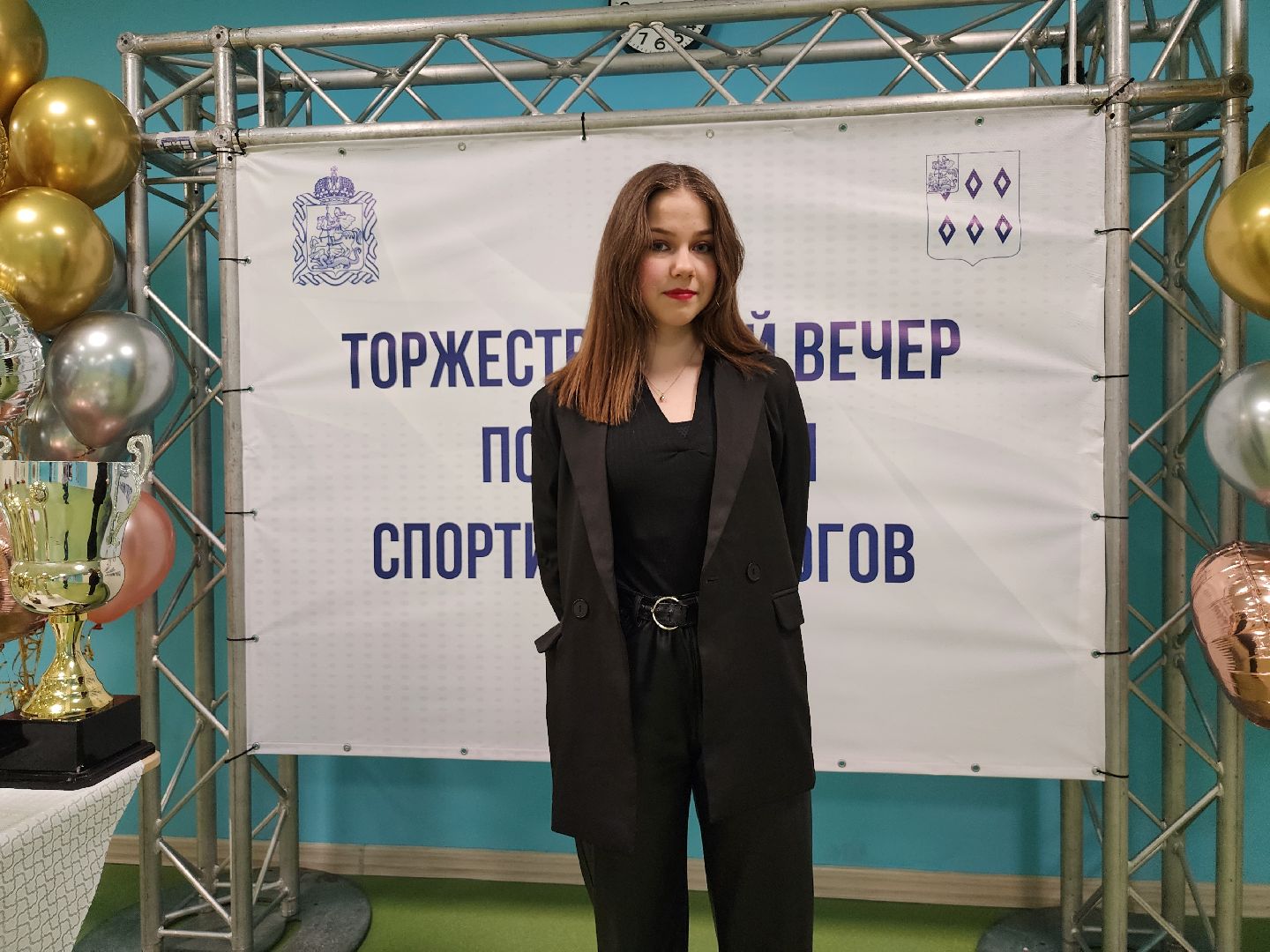 спорт, награждение, спортсмены, Ногинск, Богородский городской округ,