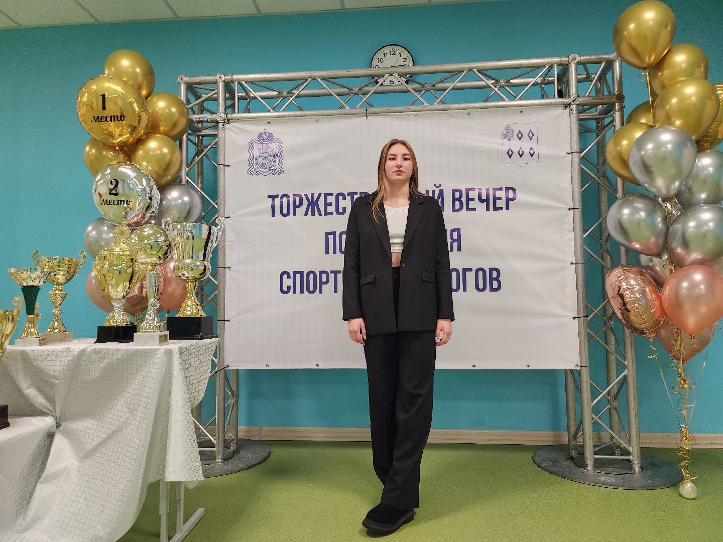 спорт, награждение, спортсмены, Ногинск, Богородский городской округ,