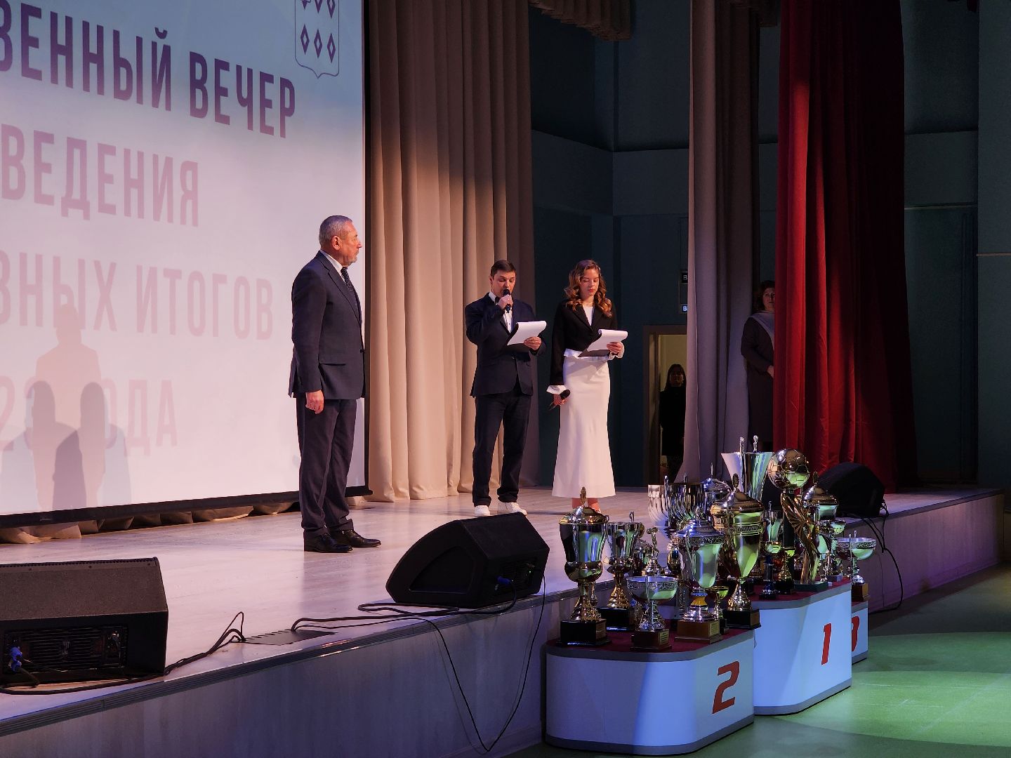 спорт, награждение, спортсмены, Ногинск, Богородский городской округ,