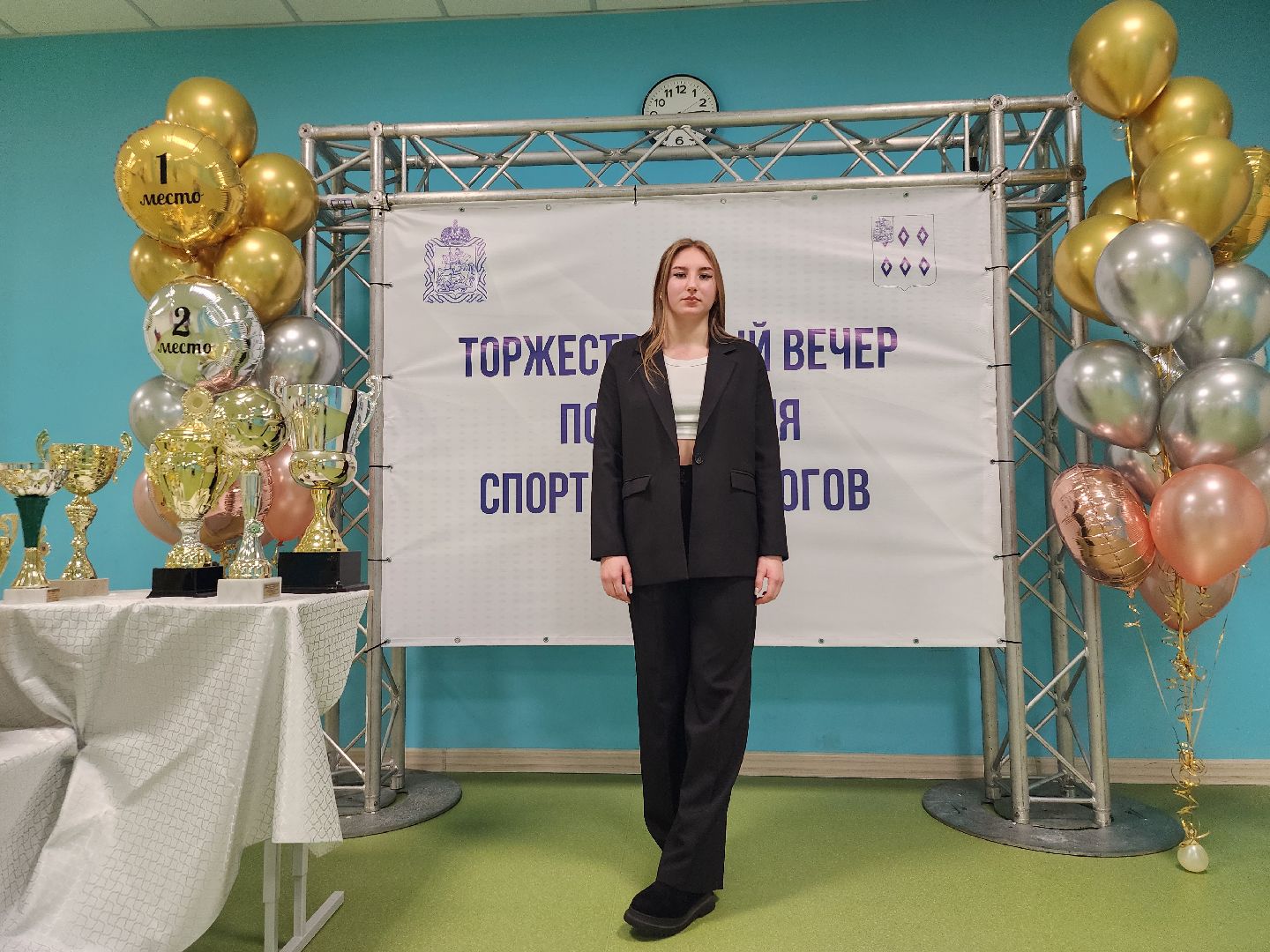 спорт, награждение, спортсмены, Ногинск, Богородский городской округ,