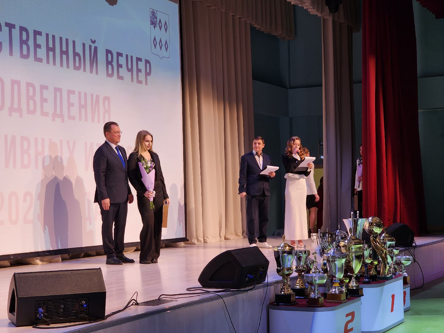 спорт, награждение, спортсмены, Ногинск, Богородский городской округ,