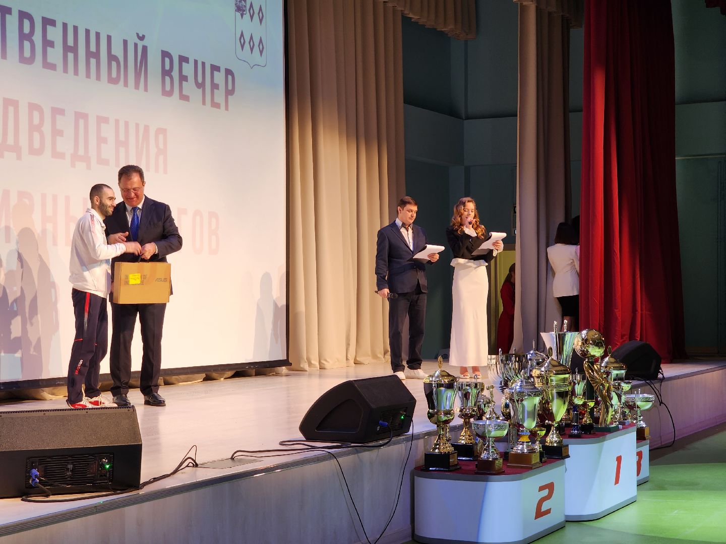 спорт, награждение, спортсмены, Ногинск, Богородский городской округ,