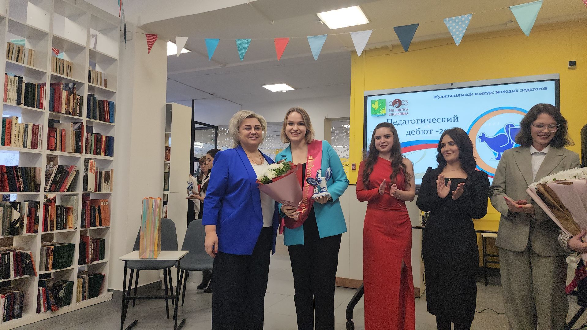 шатура, конкурс педагога, молодые учителя, молодой педагог, библиотека,